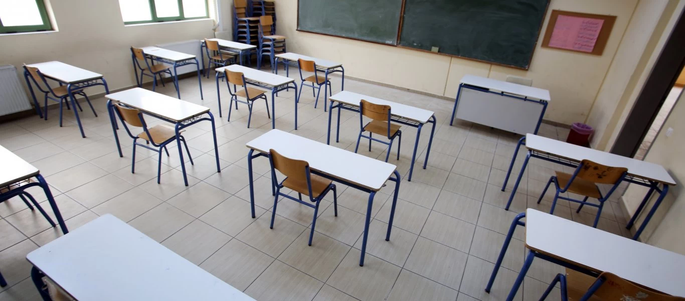 «Big Brother στα σχολεία»: Όσα πρέπει να ξέρετε για την τοποθέτηση καμερών